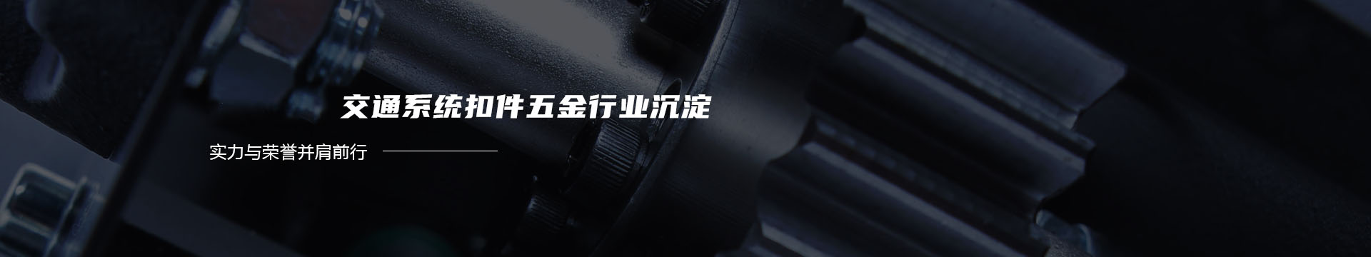 铝合金线槽,铝合金桥架,铝合金电缆桥架厂家-江苏南铝电气有限公司banner