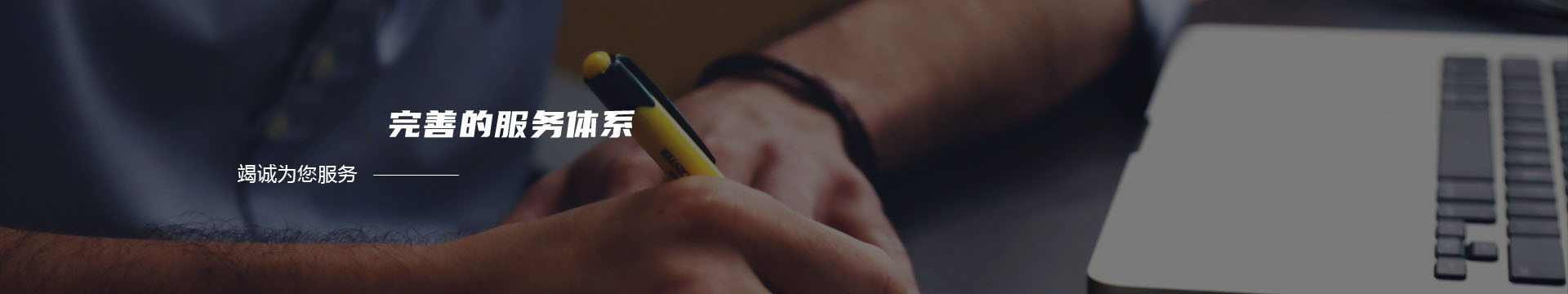 铝合金线槽,铝合金桥架,铝合金电缆桥架厂家-江苏南铝电气有限公司banner